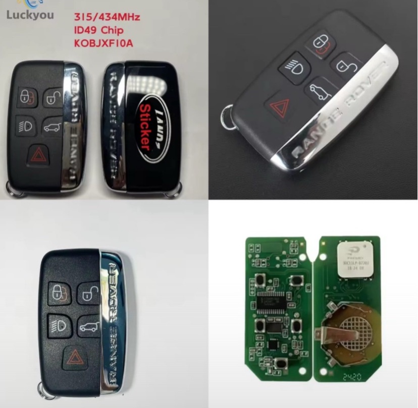 RANGE ROVER CAR KEY
